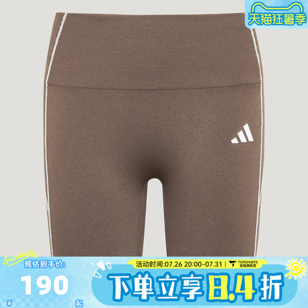 滔搏adidas阿迪达斯女子速干瑜伽普拉提健身中腰短裤紧身裤LF5003