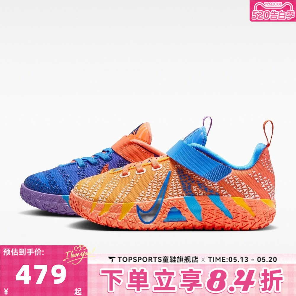 NIKE耐克小童JA 3 KC PS莫兰特3运动篮球鞋IO9419-400