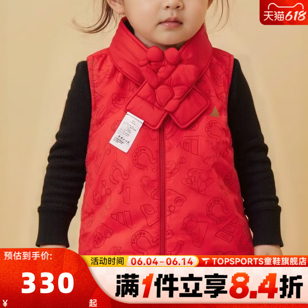 adidas阿迪达斯小童马年新年拜年红色运动休闲棉服马甲外套KV7004