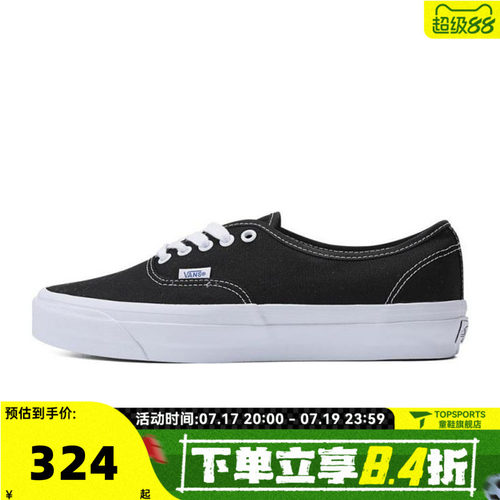 VANS范斯中性Authentic Reissue 44CL运动休闲帆布鞋VN000CQABA2