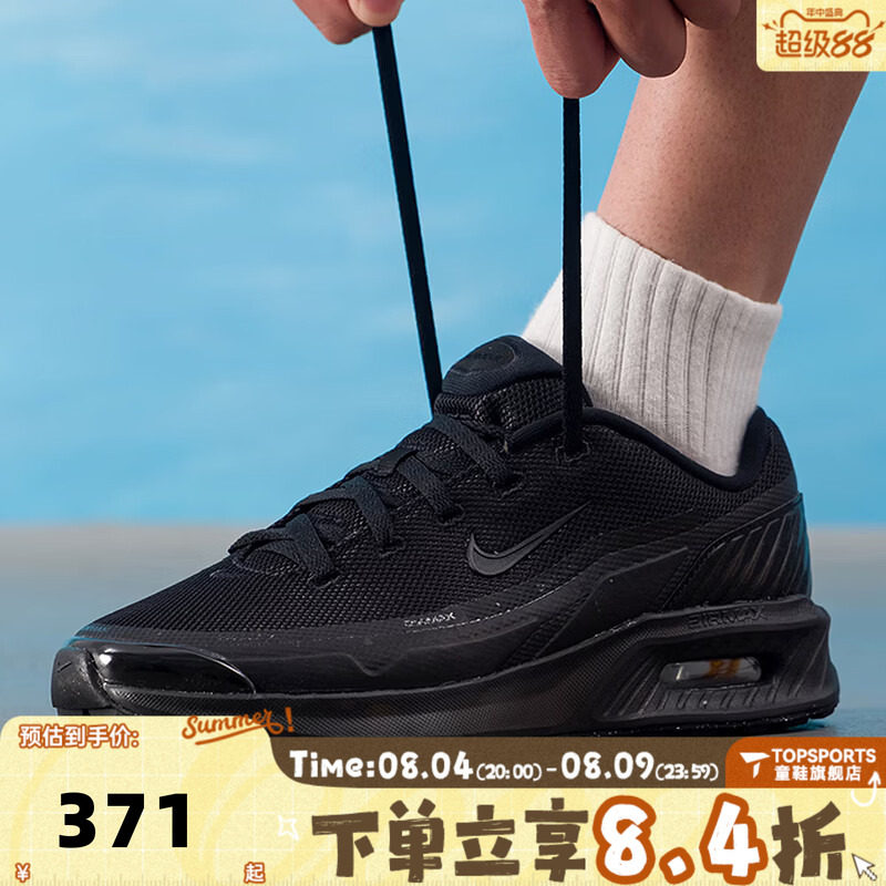 NIKE耐克AIR MAX BIA男子复古气垫百搭运动休闲鞋IO9416-002