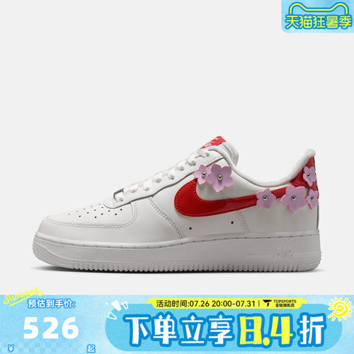 NIKE耐克女子W AIR FORCE 1 '07空军一号AF1运动休闲鞋IR8637-101