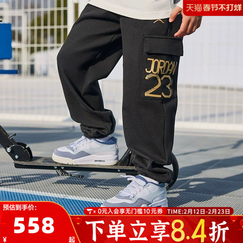 NIKE耐克男大童AIR 4 RM (GS)乔丹运动训练篮球鞋FQ7938-104