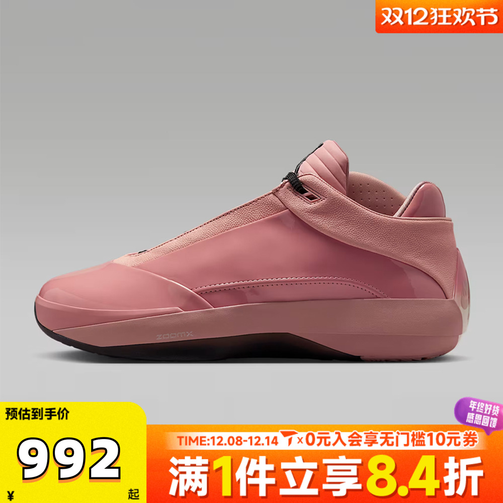 NIKE耐克男子AIR JORDAN 40运动训练篮球鞋HM9932-600