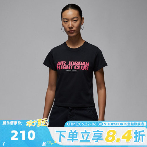 滔搏NIKE耐克女子运动休闲短袖T恤IF3573-010
