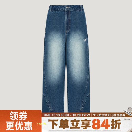 滔搏adidas阿迪达斯三叶草男子街头风宽松牛仔运动休闲长裤KX3036