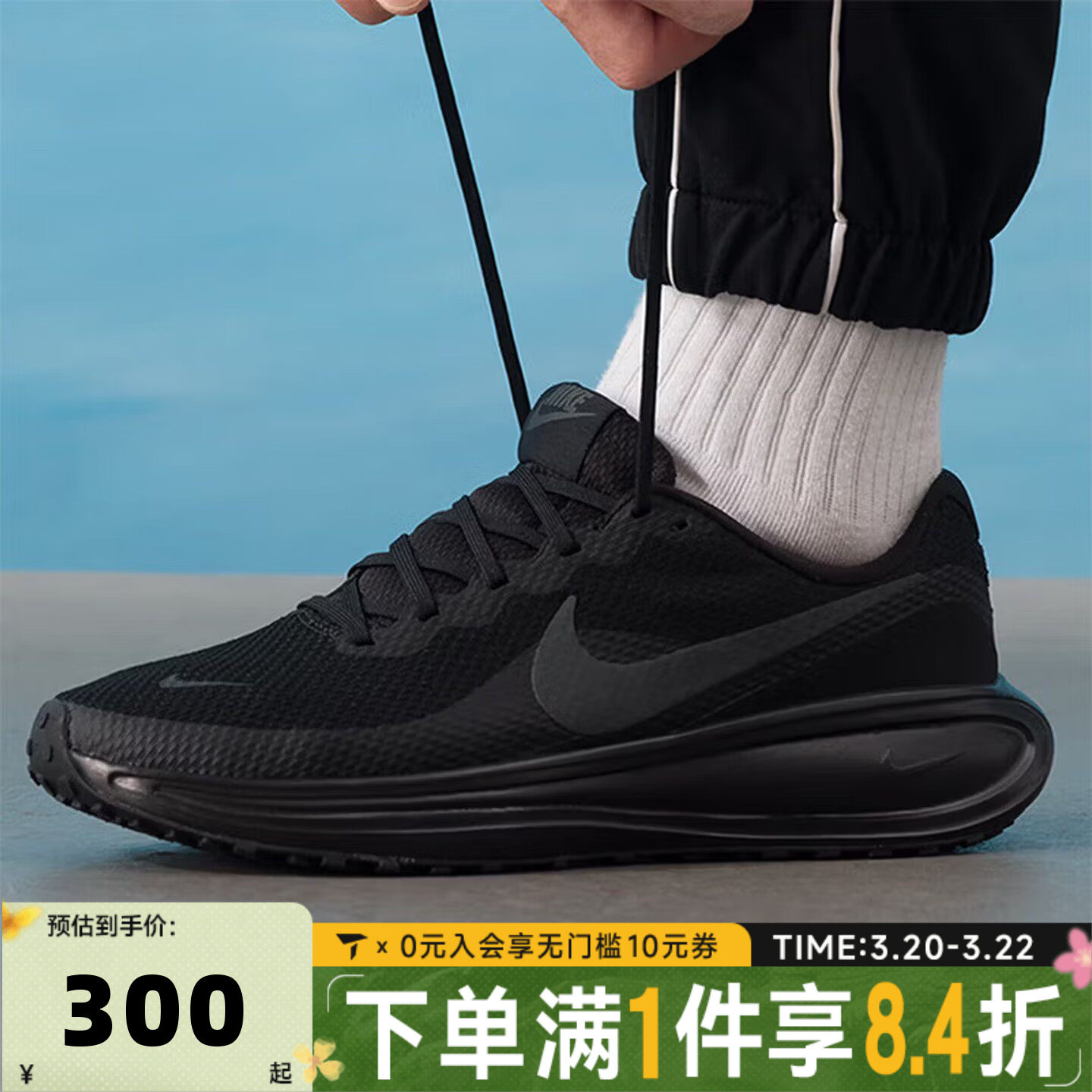NIKE耐克男子NIKE REVOLUTION 8运动训练跑步鞋HJ9198-002