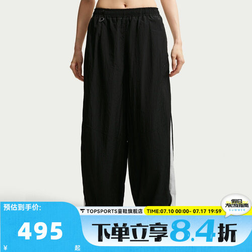 NIKE耐克AS BALLOON TRACK PANT秋女子运动休闲长裤IM8168-010