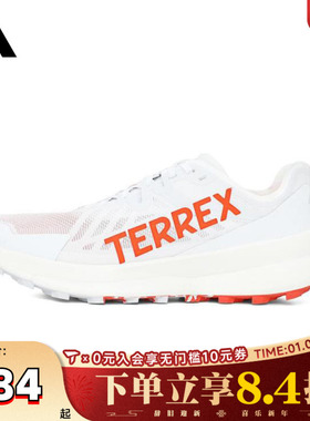 adidas阿迪达斯男子TERREX AGRAVIC SPEED户外运动休闲鞋JI0954