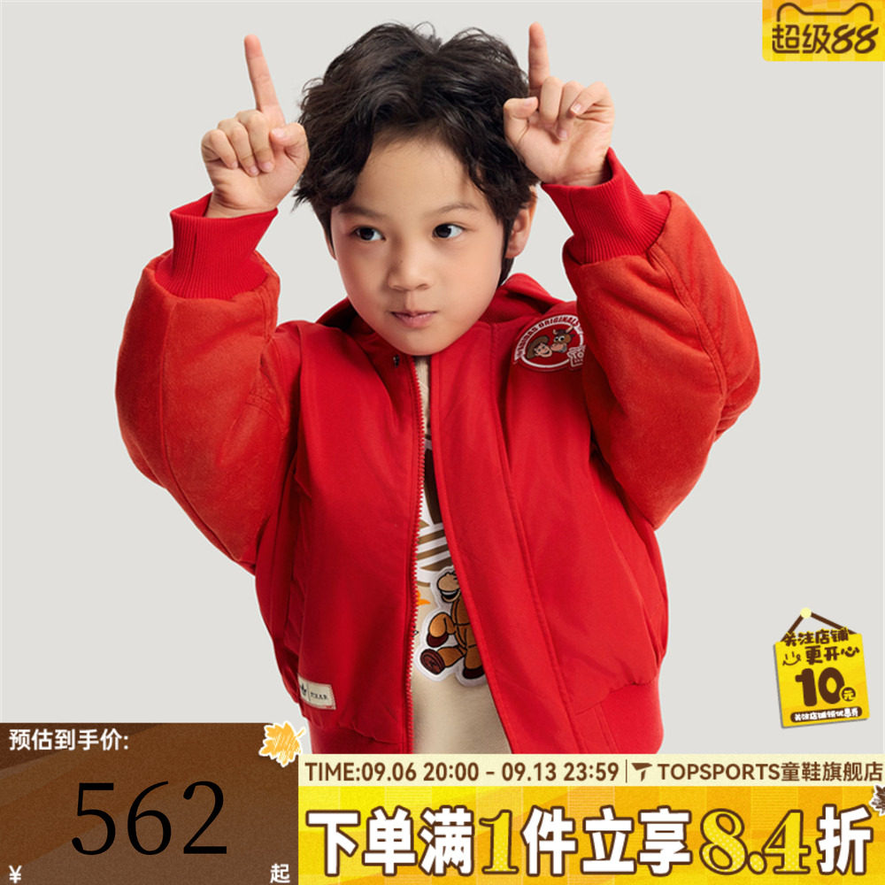 adidas阿迪达斯三叶草男小童装新年儿童外套棉服KS8214