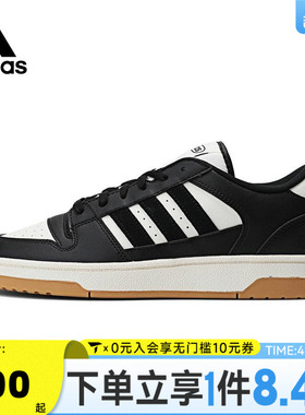 adidas阿迪达斯中性BREAK START运动篮球鞋IH7963