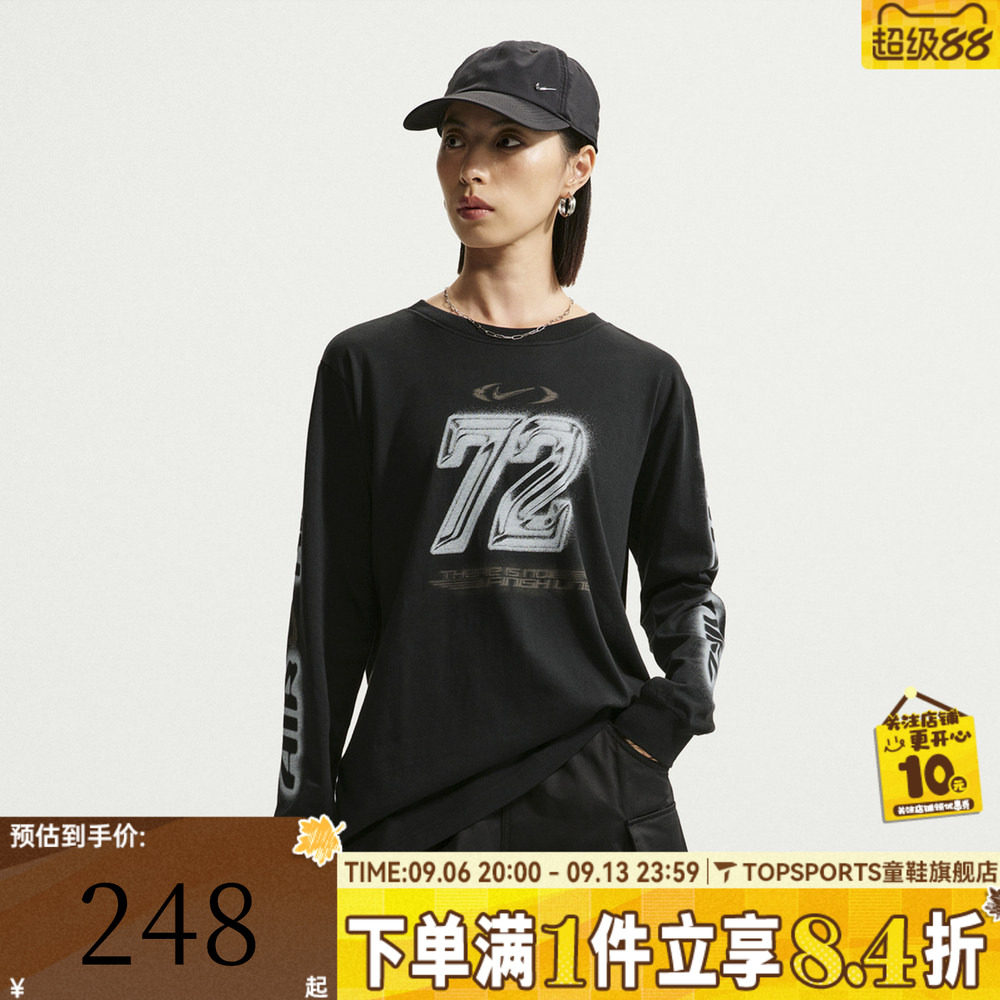 NIKE耐克女子AS NSCLSC LS BF TEE SPD运动休闲长袖T恤IM6403-010