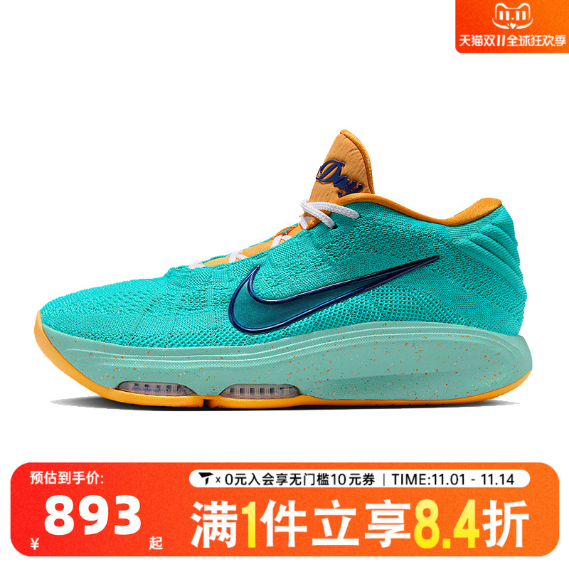 NIKE耐克男子G.T. HUSTLE 3 VW PER EP运动训练篮球鞋IF2521-300