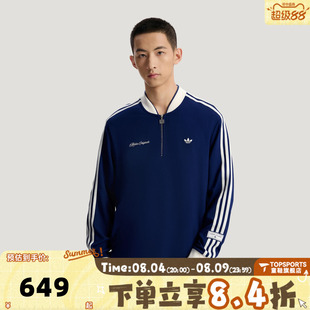 adidas阿迪达斯三叶草男子DLXC U CREW运动休闲套头衫卫衣KV8872