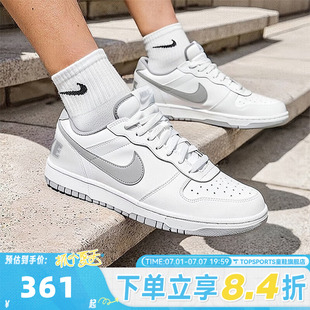 NIKE耐克男子BIG低帮时尚百搭运动鞋休闲鞋板鞋355152-106
