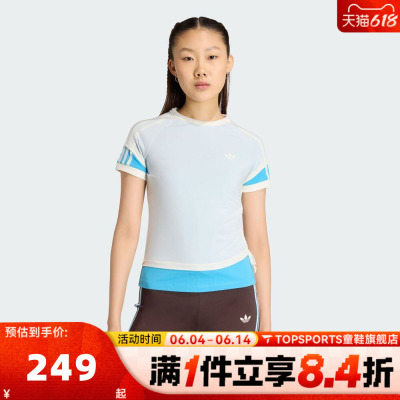 adidas阿迪达斯三叶草女子LAYERED CALITEE运动休闲短袖T恤KW4527