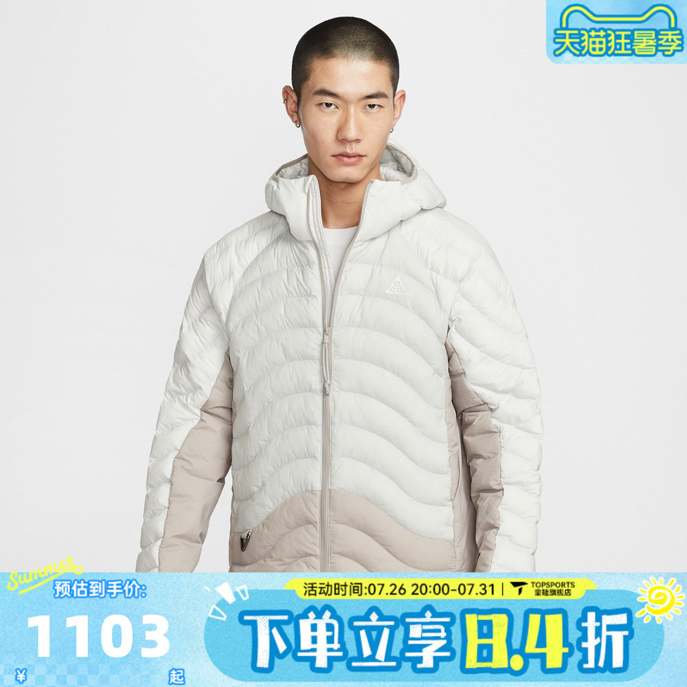 滔搏NIKE耐克男子运动休闲棉服外套HJ3736-025