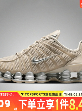NIKE耐克女子W NIKE SHOX TL运动休闲鞋IH2559-200