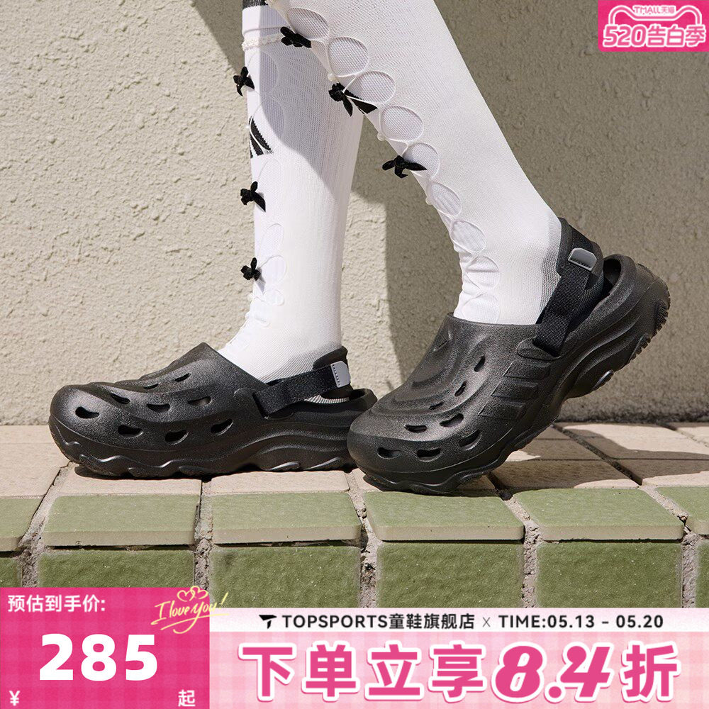 滔搏adidas阿迪达斯中性MAXXCLOG沙滩鞋运动休闲凉鞋洞洞鞋JH9847