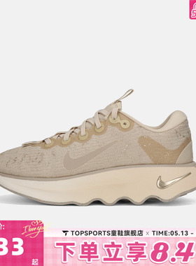 NIKE耐克女子WMNS NIKE MOTIVA SE运动休闲鞋IB6548-200