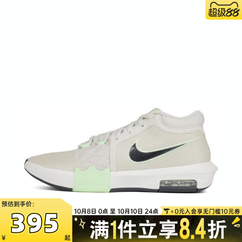 NIKE耐克男子LEBRON WITNESS VIII EP运动训练篮球鞋HQ2140-002