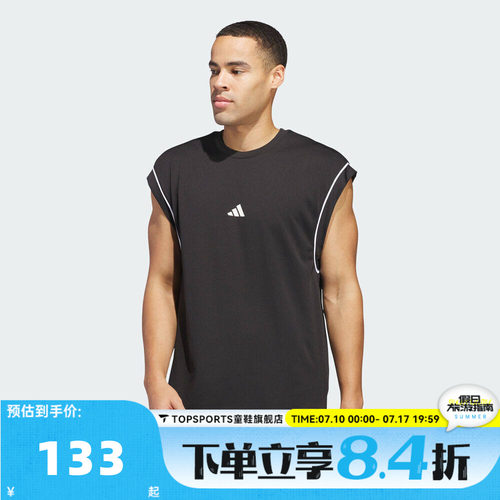 滔搏adidas阿迪达斯男子运动休闲无袖T恤JN4722