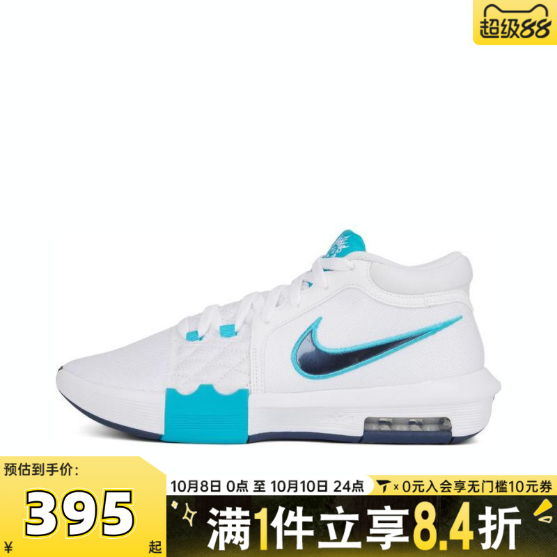 NIKE耐克男子LEBRON WITNESS VIII EP运动训练篮球鞋HQ2140-101