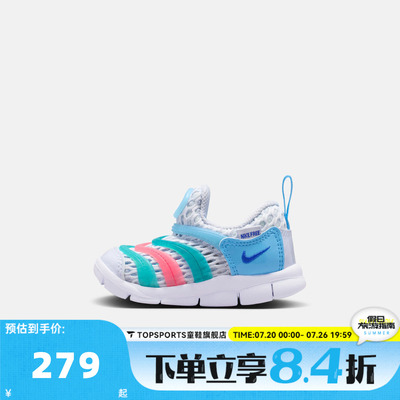 NIKE耐克婴童NIKE DYNAMO FREE BR 2 (TD)运动休闲鞋IV0524-001