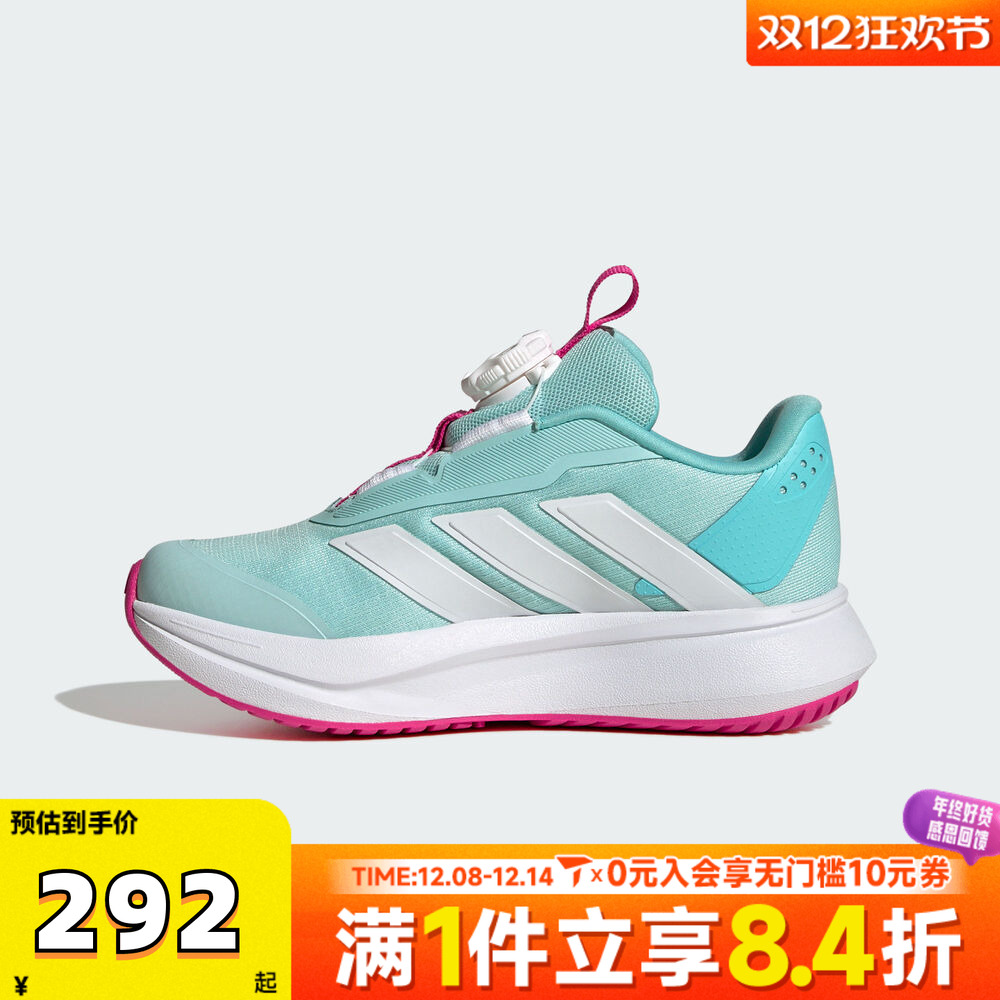 adidas阿迪达斯女小童DURAMO SL2运动训练跑步鞋HP3591
