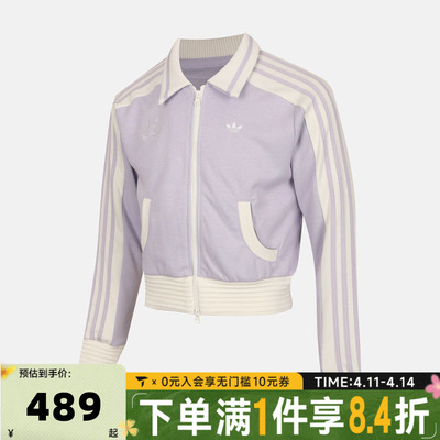adidas阿迪达斯三叶草女大童JG KN TT运动健身立领夹克外套KX7613