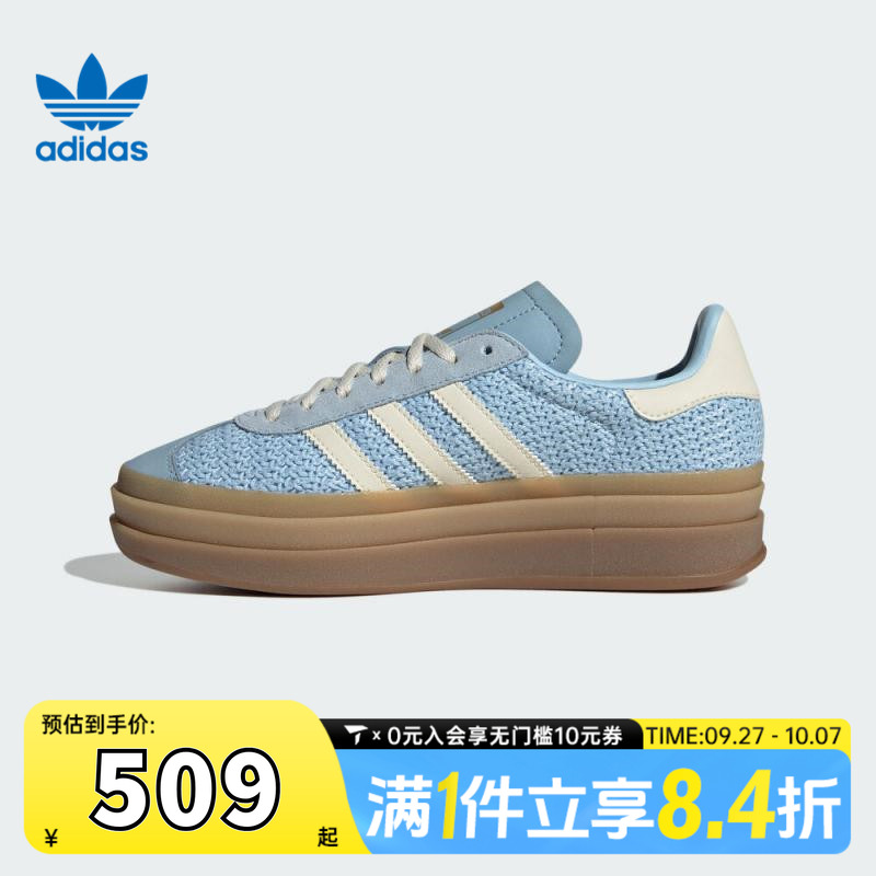 adidas阿迪三叶草中性GAZELLEBOLD WORI-CLASSIC运动休闲鞋JS3899