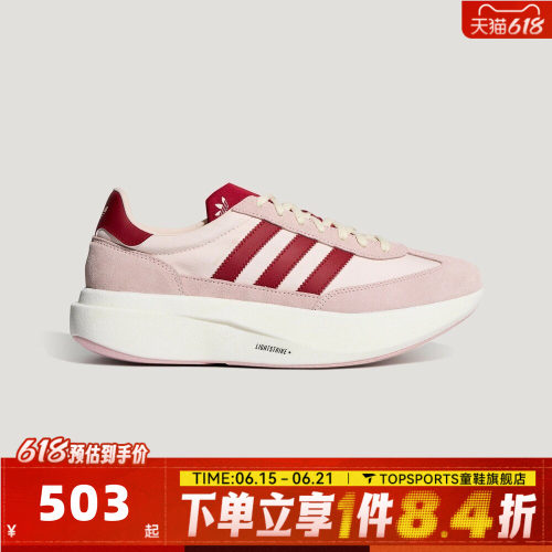 adidas阿迪达斯三叶草男女SL 72 PRO运动休闲鞋KK3078