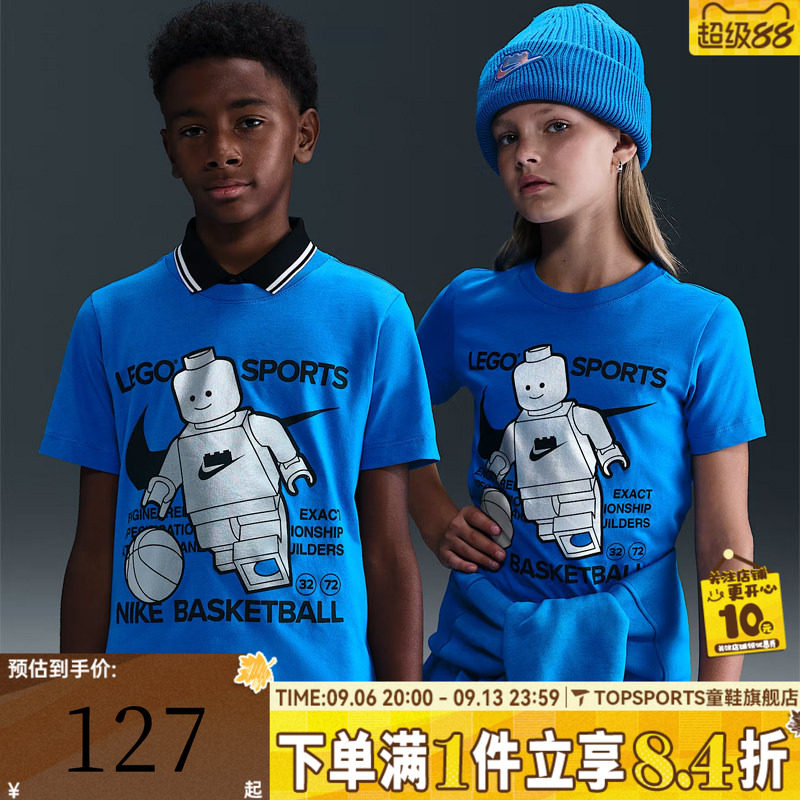 NIKE耐克男大童乐高联名运动休闲卡通图案圆领短袖T恤HV5194-470