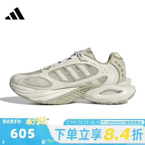 adidas阿迪达斯中性CLIMACOOL VENTO 4.0SPW FTW运动跑步鞋JS3657