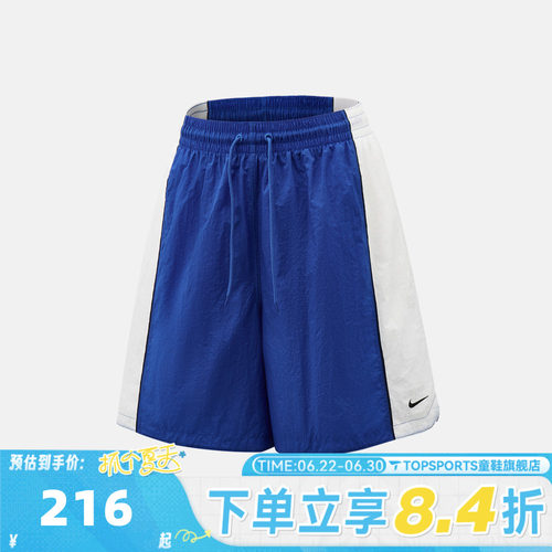 滔搏NIKE耐克男子DF 8IN SHORT V&R运动休闲短裤IM5915-480