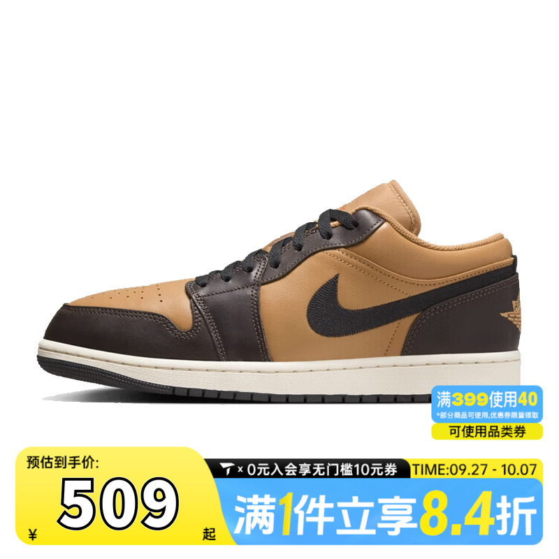 NIKE耐克男子AIR JORDAN 1 LOW SE NA1运动训练篮球鞋HQ3603-201