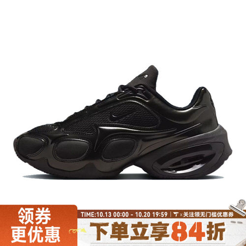 滔搏NIKE耐克女鞋WMNS NIKE AIR MAX MUSE运动休闲鞋FV1920-003