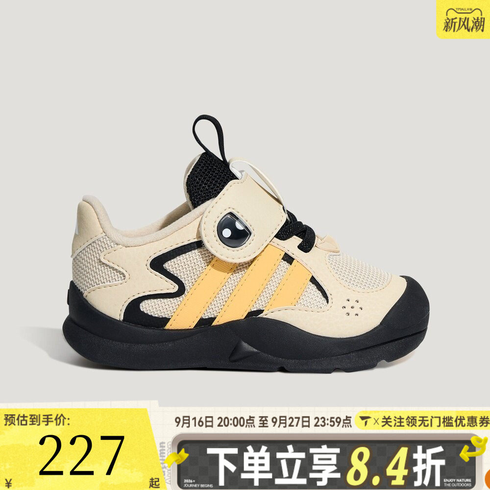 滔搏adidas阿迪达斯婴童FLEXIFIN I运动休闲鞋KH6642
