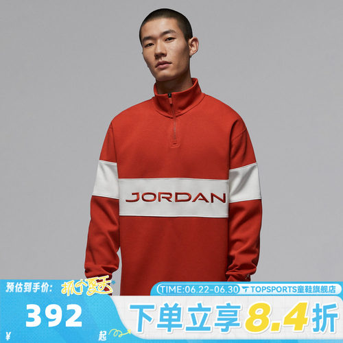 滔搏NIKE耐克男子运动休闲套头衫卫衣HF9920-622