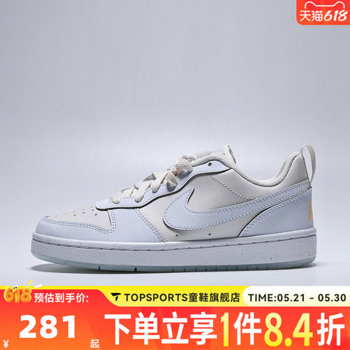 NIKE耐克大童COURT BOROUGH RECRAFT SE(GS)运动休闲鞋IH4519-001