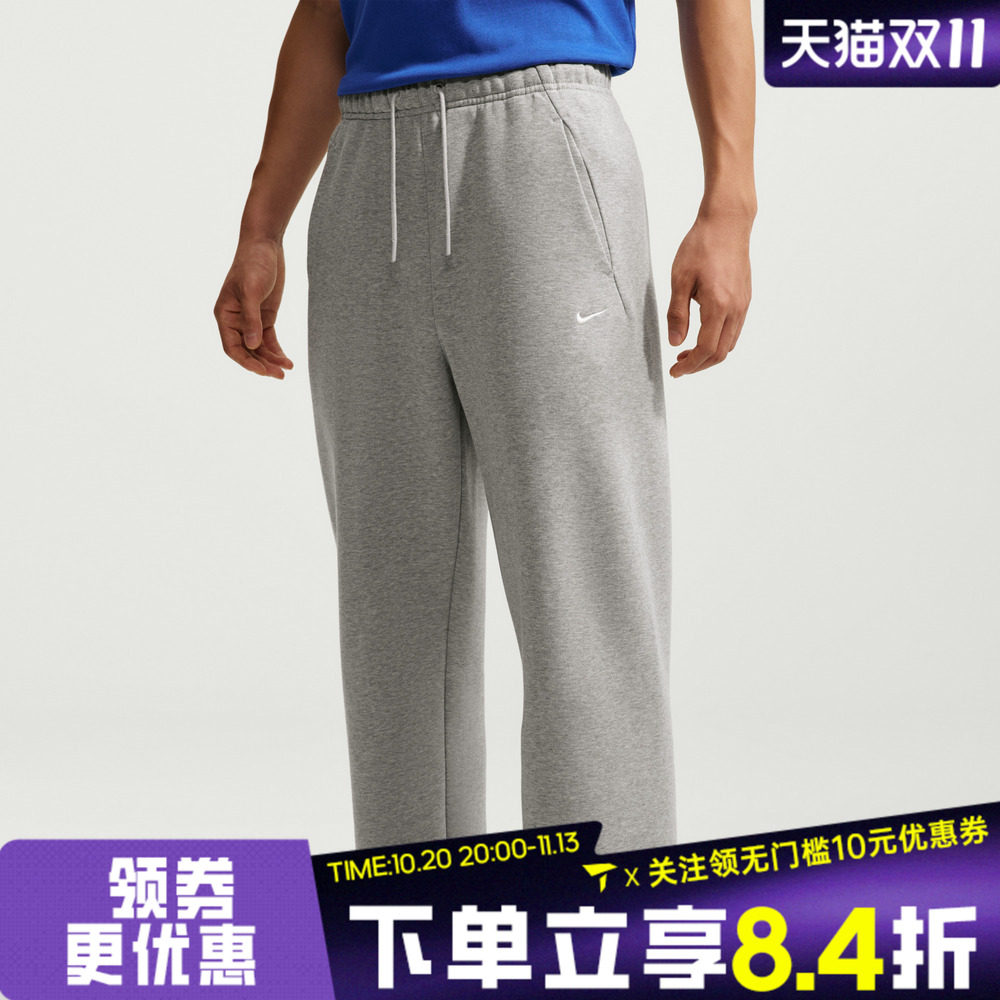 滔搏NIKE耐克男子冬季新款针织裤运动宽松简约休闲长裤IX1935-063