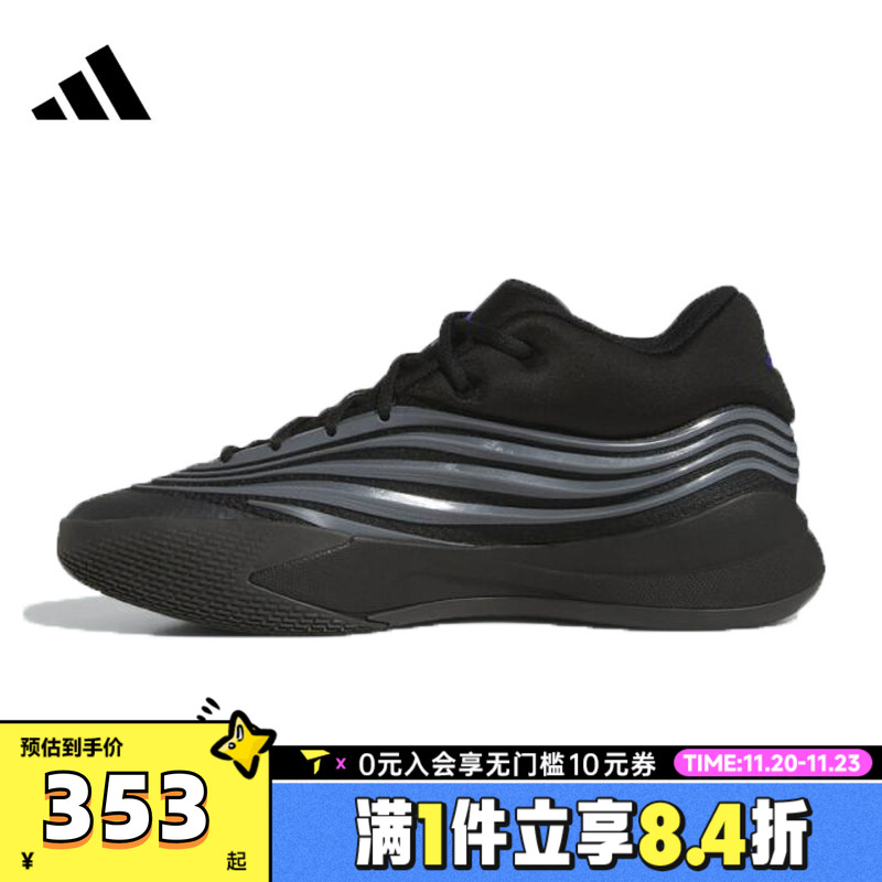 adidas阿迪达斯男子DAME X利拉德10代缓震运动篮球鞋JP6090