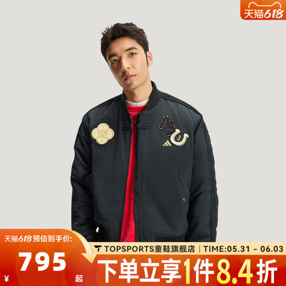 滔搏adidas阿迪达斯男子运动健身夹克外套KQ5093
