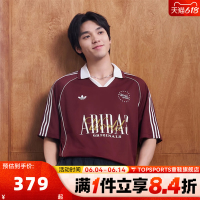 滔搏adidas阿迪达斯三叶草男子BLK POLO运动休闲短袖T恤KY2193