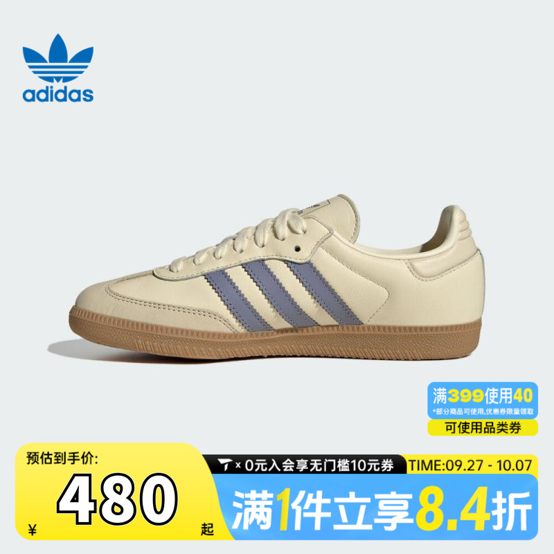 adidas阿迪三叶草中性SAMBA OG WORI-CLASSIC运动休闲鞋JS1362