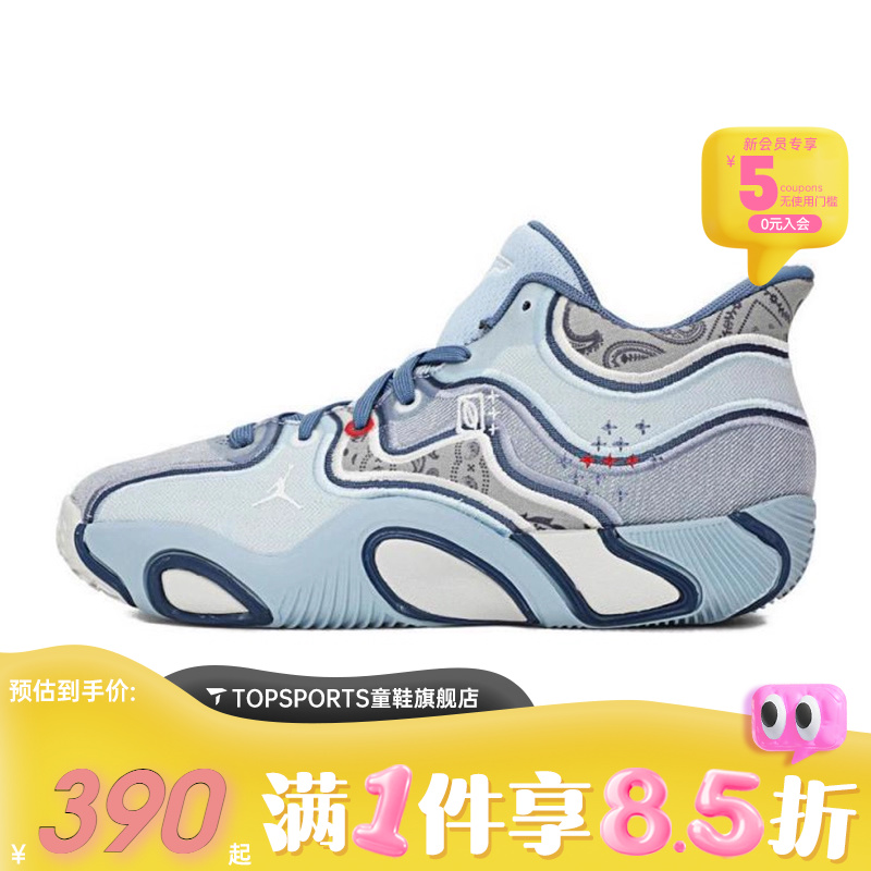 NIKE耐克男大童TATUM 3 (GS)乔丹运动训练篮球鞋HV5889-401