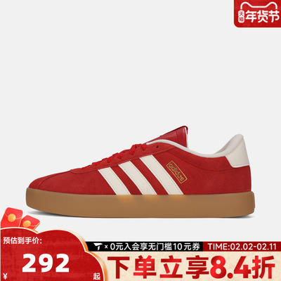 adidas阿迪达斯男女VL COURT 3.0网球运动休闲鞋板鞋KI5079
