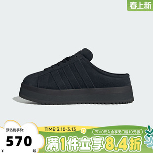 adidas阿迪三叶草男女鞋CAMPUS 00s居家舒适休闲鞋拖鞋JR3733