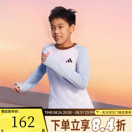 adidas阿迪达斯儿童JB CB LS TEE运动休闲长袖T恤KY1469