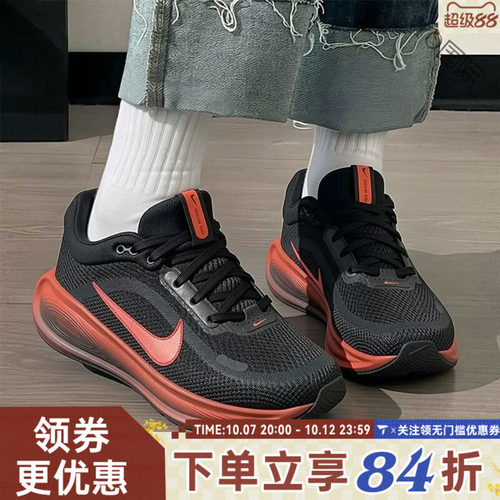 NIKE耐克STELLAR RIDE (GS)遨游号大童网面运动跑步鞋HQ3266-011